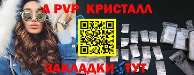 спиды Азнакаево