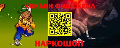 кокаин колумбия Абинск