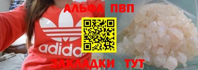 дмт Абакан