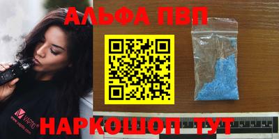 гидра Абакан