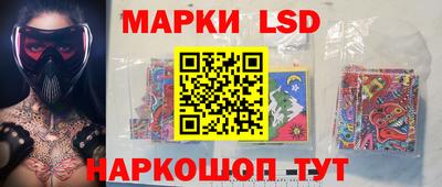 тгк Азнакаево