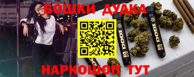 дмт Абакан