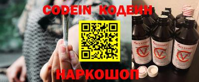 кокаин колумбия Абинск