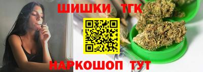 тгк Азнакаево
