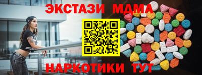 кокаин колумбия Абинск