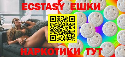 тгк Азнакаево