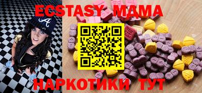 дмт Абакан