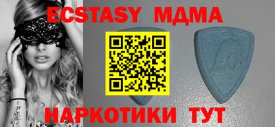 метадон Абинск