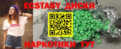 дмт Абакан