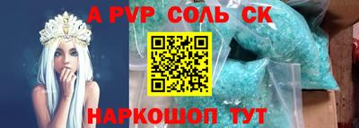 спиды Азнакаево