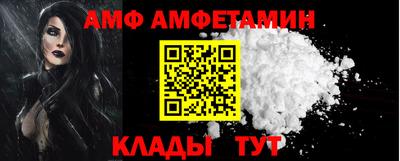 дмт Абакан