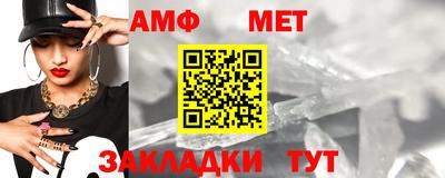 гидра Абакан