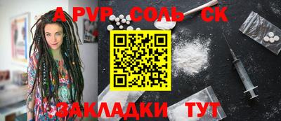 спиды Азнакаево