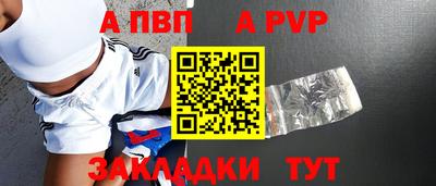 дмт Абакан