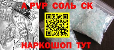 кокаин колумбия Абинск