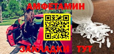 гидра Абакан