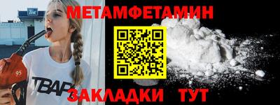 гидра Абакан