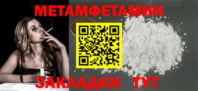 дмт Абакан