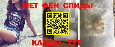 гидра Абакан