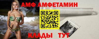 гидра Абакан