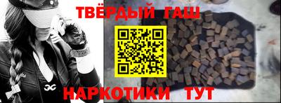 гидра Абакан