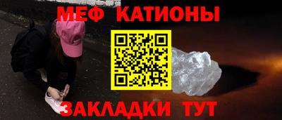 метадон Абинск