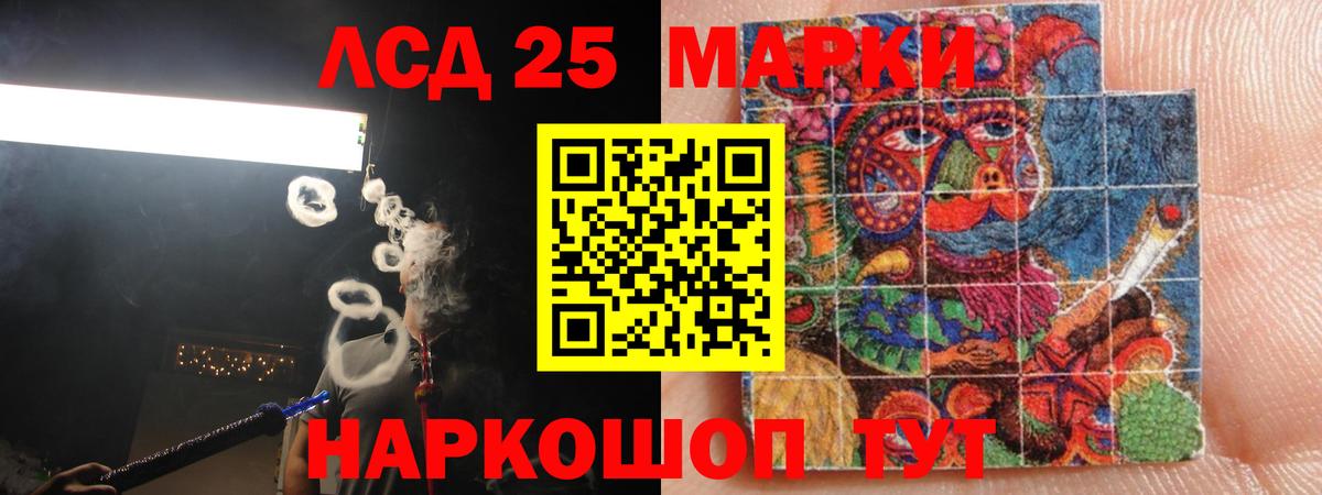 mega ССЫЛКА  Вход с VPN  ЛСД экстази кислота  Апатиты  LSD-25 экстази ecstasy 