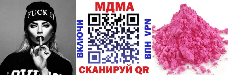 как найти закладки  Апатиты  omg онион  МДМА молли 