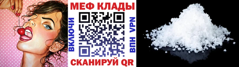 блэк спрут сайт Апатиты Меф mephedrone