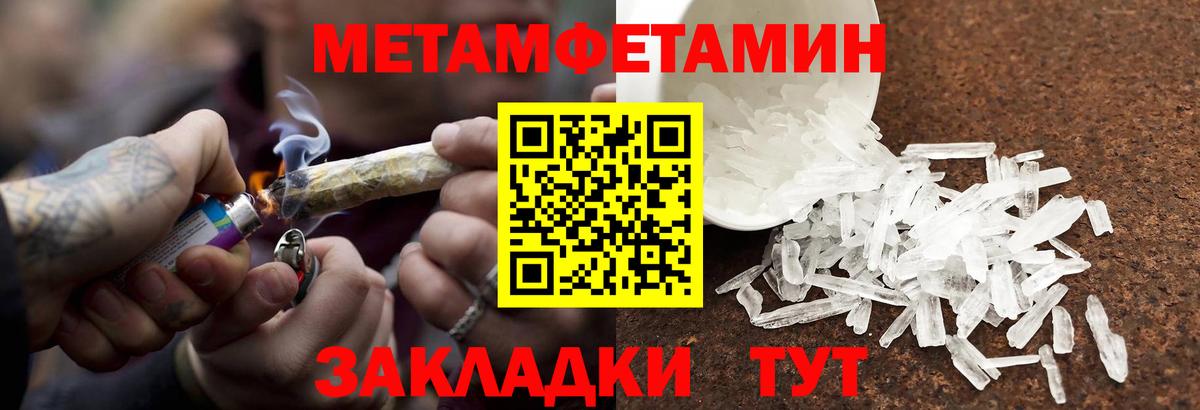 МЕФ кристаллы  Кокаин  Экстази  ГАШИШ  Конопля  Лсд 25  Апатиты  Вход с VPN  Альфа ПВП СОЛЬ  