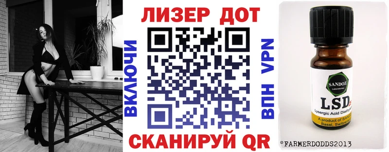 Марки 25I-NBOMe 1500мкг Апатиты