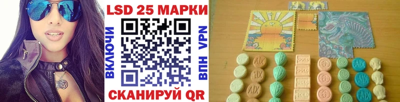 Марки 25I-NBOMe 1,8мг  blacksprut ONION  Апатиты  закладка 