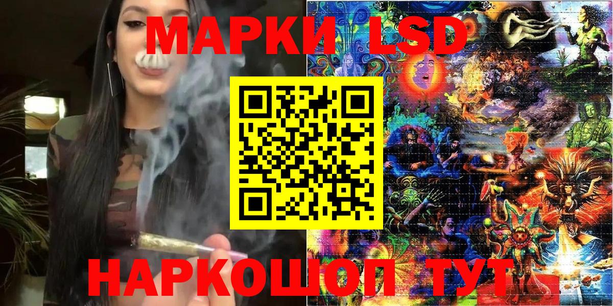 Марки N-bome 1,8мг Апатиты
