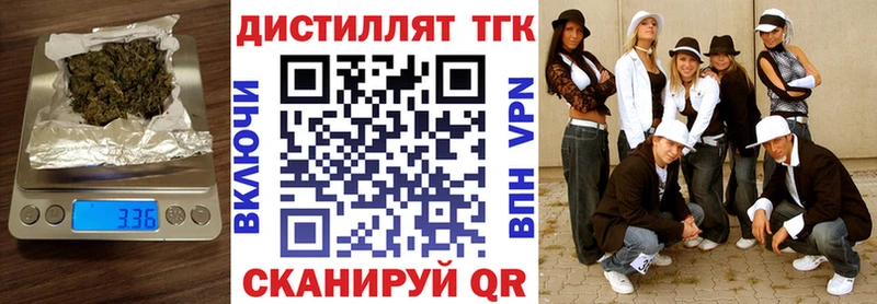 Дистиллят ТГК вейп с тгк  Апатиты 