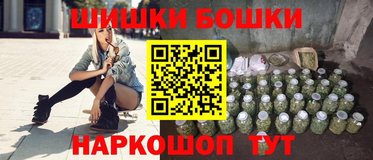 Бошки Шишки Amnesia  Конопля гибрид  МАРИХУАНА гибрид  Апатиты  Вход с VPN 